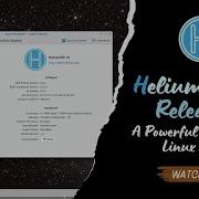 Вышла HeliumOS 10 мощный неизменяемый дистрибутив Linux который вам обязательно нужно попробовать