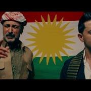 Ayub Ali Gare Sazkar Kurdim كوردم كوردم