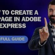 Как создать веб страницу в Adobe Express Полное руководство 2026 года