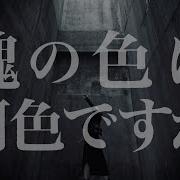 ReoNa ANIMA Music Video フルver