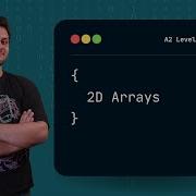 Двумерные массивы в Python объяснение Экзаменационный лист 4 курс CS 9618 уровень A