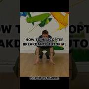 HELICOPTER BREAKDANCE MOVE TUTORIAL Shorts Breakdance Dancetutorial