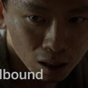HELLBOUND Trailer TIFF 2021