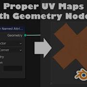 Как создать правильные UV карты с помощью узлов геометрии в Blender