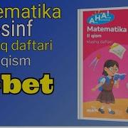 5 Sinf Matematika 2 Qism Mashq Daftari 17 Bet