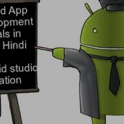 Android App Development Tutorials In Urdu Hindi Part 2 Android Studio Installation