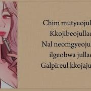 BIBI Scott And Zelda Lyrics