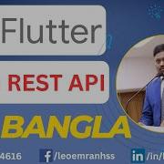 Flutter App Development With REST API 1 FlutterDevelopment RESTAPI FlutterTutorial