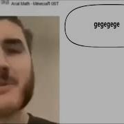 Jschlatt Sings Aria Math FULL Lyrics