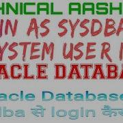 Login As Sysdba Or System User In Oracle Database