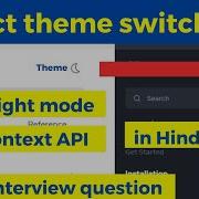 Unlock The Power Of A React Theme Switcher React Dark Mode Toggle React Js Tutorial In Hindi