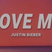Justin Bieber Love Me Lyrics