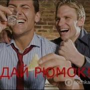 Караоке по русски Tarckan Sorma Kalbim