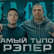 MACAN Vs ХЕЙТЕРЫ Почему Макана захейтили фанаты после интервью