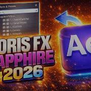 How To INSTALL Boris FX SAPPHIRE Plugin In AFTER EFFECTS 2026