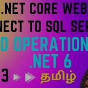 Crud Operation In Tamil Database Connection In Web Api Asp Net Mvc Crud Operation In Tamil