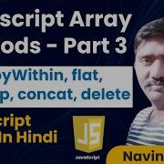 JavaScript Array Methods Part 3 Complete Beginner Tutorial In Hindi Day 13