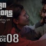 Human Errors Episode 08 2023 05 27 ITN