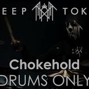 Sleep Token Chokehold Drum Backing Track Drums Only MIDI
