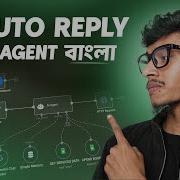 Create Facebook Auto Reply Bot With N8n AI Agent Messenger Bangla Tutorial