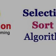 Учебники Python Алгоритм сортировки выбором Пример