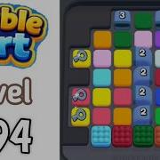 Marble Sort Level 294 Walkthrough
