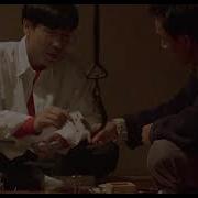 Yi Yi 2000 Mr Ota Does Magic Tricks