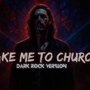 Take Me To Church Faith Reborn Dark Rock Version