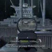 COD4 AIMBOT