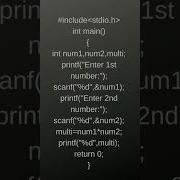 C Program To Multiply Two Numbers
