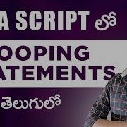 Looping Statements In Java Script Javascript Tutorials In Telugu
