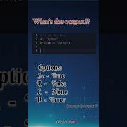 Can You Predict This Python Output