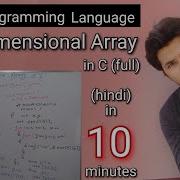 Two Dimensional Array In Hindi C Programming Language Akant 360