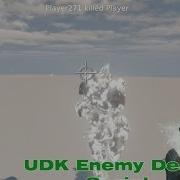 UDK Enemy Death Script Example By Devin Sherry