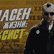 Можно ли убить из за кино История ТАКСИСТА Мартина Скорсезе