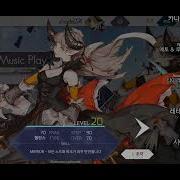 Arcaea Lethe Awakening