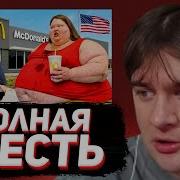 БРАТИШКИН СМОТРИТ 24 ЧАСА В САМОМ ОЖИРЕВШЕМ ГОРОДЕ МИРА Концовка меня шокировала