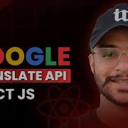 How To Use Google Translate API In React JS