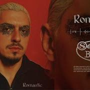 SQWOZ BAB ROMANTIC Official Audio