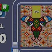 Yarn Flow Level 520 Solution