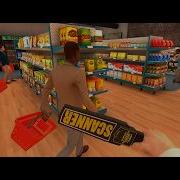 Supermarket Guard Simulator Demo New Simulator Game