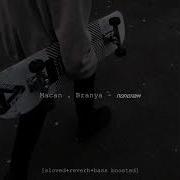 𝙼𝚊𝚌𝚊𝚗 𝙱𝚛𝚊𝚗𝚢𝚊 Пополам 𝚜𝚕𝚘𝚟𝚎𝚍 𝚛𝚎𝚟𝚎𝚛𝚋 𝚋𝚊𝚜𝚜 𝚋𝚘𝚘𝚜𝚝𝚎𝚍