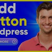 Кнопки WordPress которые привлекают больше кликов