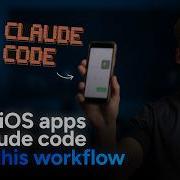 Как я создал IOS приложение в Claude Code с использованием SuperApp настройка интеграция API и