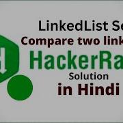 Compare Two Linked Lists HackerRank LinkedList Solution Java Hindi