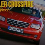Chrysler Crossfire Топ Гир на русском Джереми Кларксон