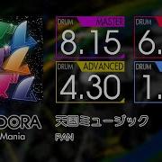 GITADORA 天国ミュージック MASTER BASIC Drum
