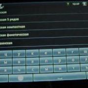Русский язык операционная система Андроид Wmv