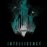Август Intelligency текст Lyrics