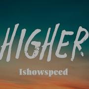 IShowSpeed Higher Lyrics